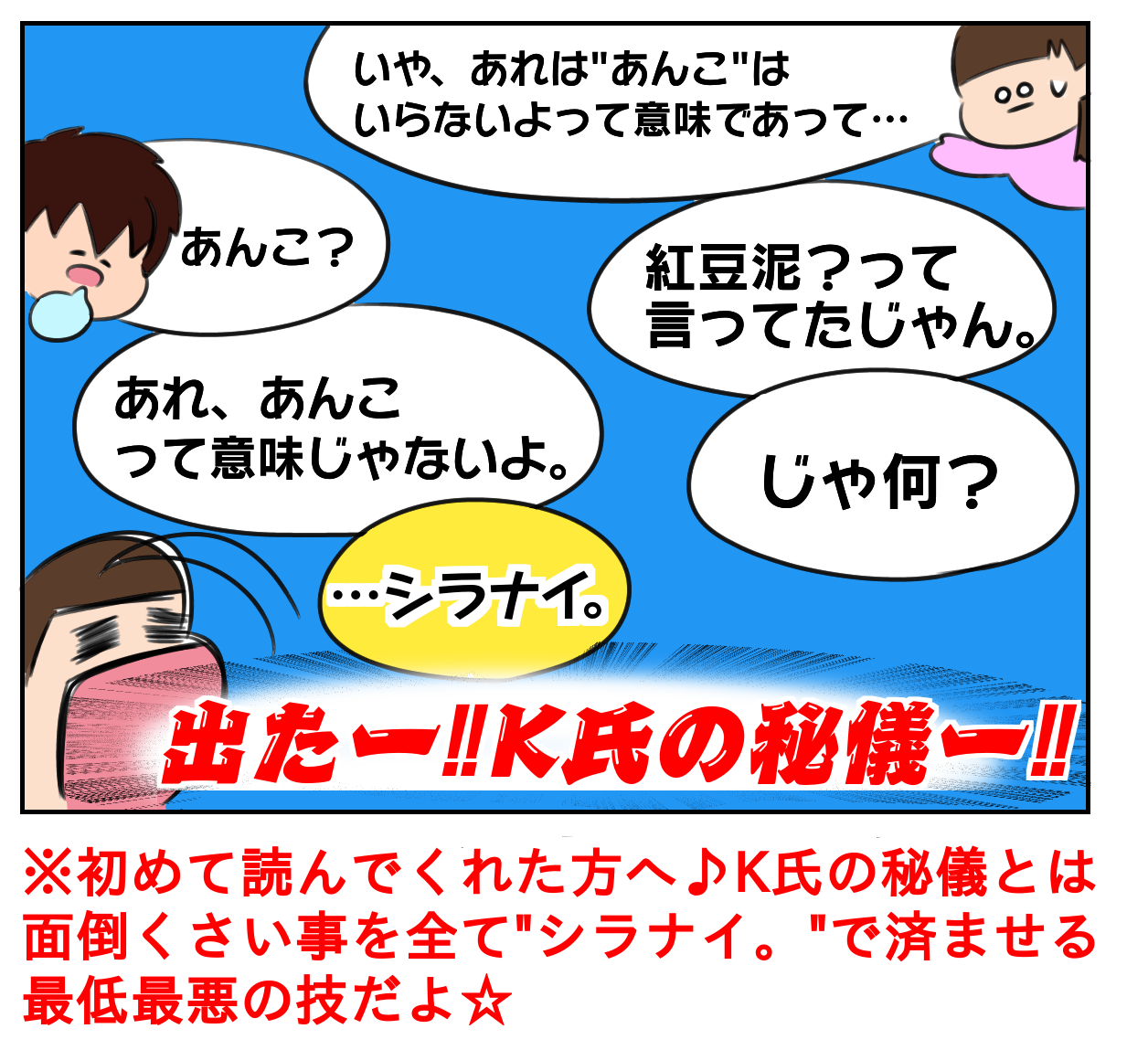 紅豆泥 日本語です 台湾人夫と猫が私を困らせる 紅豆泥 日本語です 台湾人夫と猫が私を困らせる