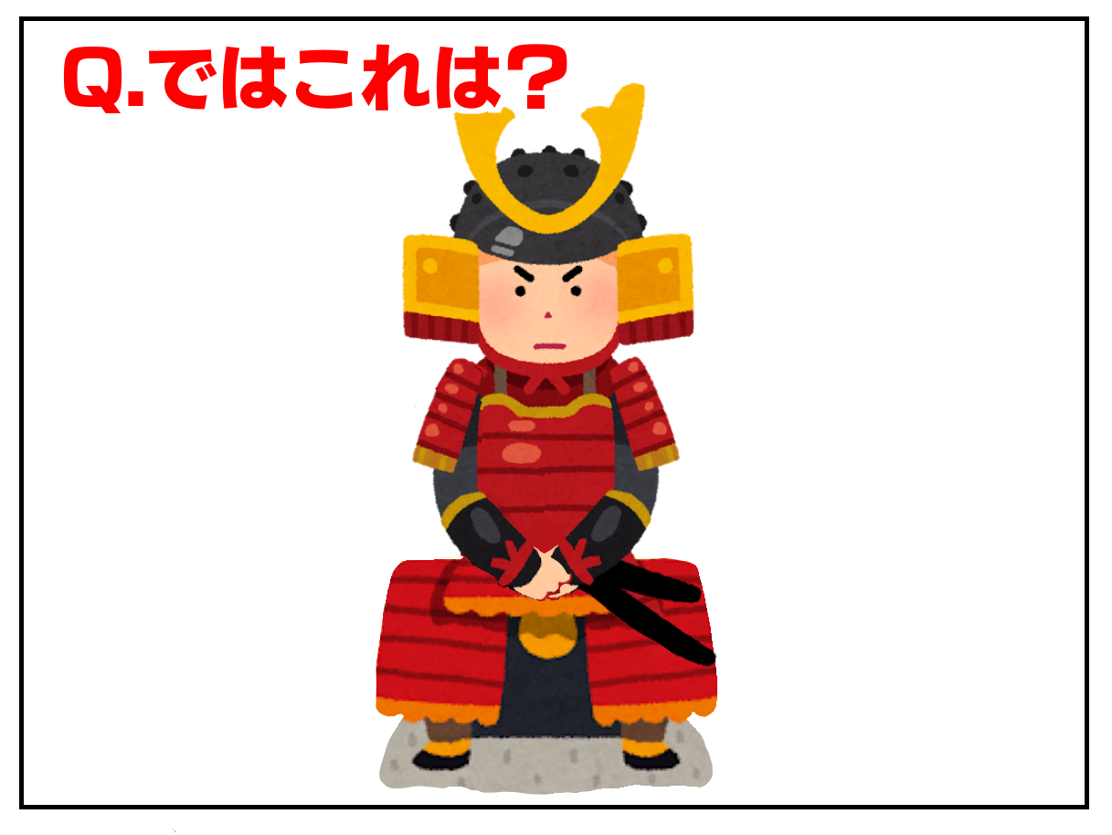 カナダと台湾で知る 武士 と サムライ の違い 台湾人夫と猫が私を困らせる カナダと台湾で知る 武士 と サムライ の違い 台湾人夫と猫が私を困らせる