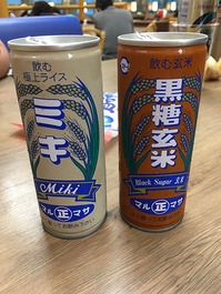 ミキ玄米