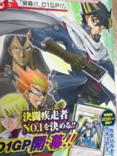 遊戯王ファイブディーズ 2巻 百合frontier 遊戯王ファイブディーズ 2巻 百合frontier