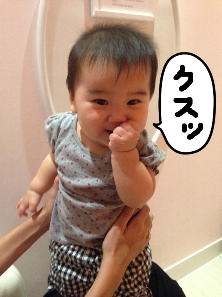 アクティブ親子 子育て日記 15年08月05日 アクティブ親子 子育て日記 15年08月05日
