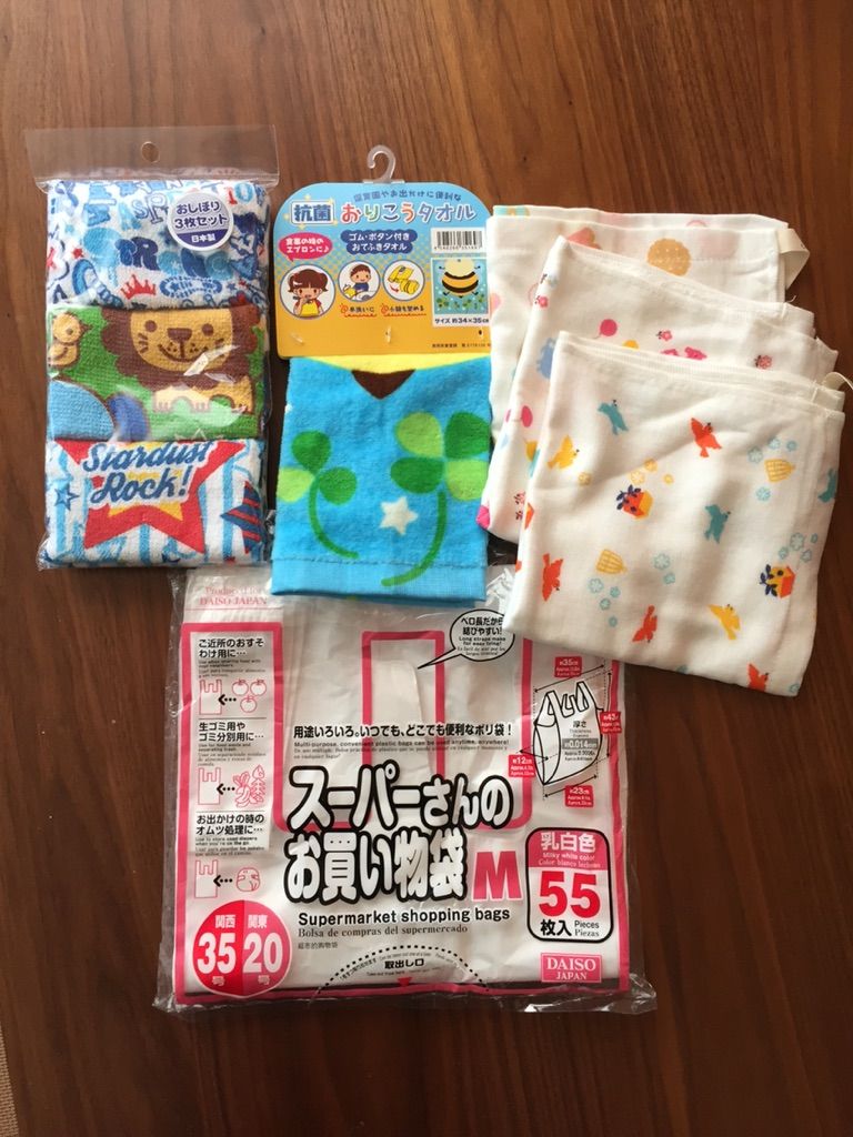 保育園の入園準備を始めました 30代主婦の育児と2人目妊活奮闘日記 保育園の入園準備を始めました 30代主婦の育児と2人目妊活奮闘日記