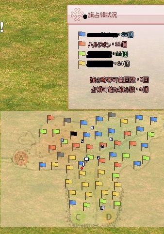 ギルド戦 ハルジオン マビノギ日記 ギルド戦 ハルジオン マビノギ日記