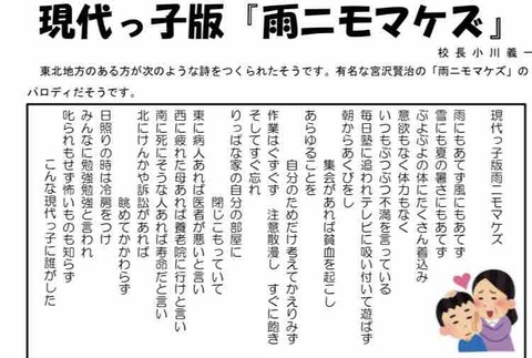 日日是好日 万日回峰 山中康弘 日日是好日 万日回峰 山中康弘