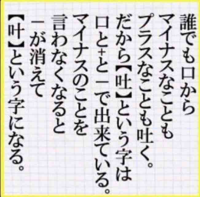 苦しい時に口ずさむ言葉 万日回峰 山中康弘 苦しい時に口ずさむ言葉 万日回峰 山中康弘