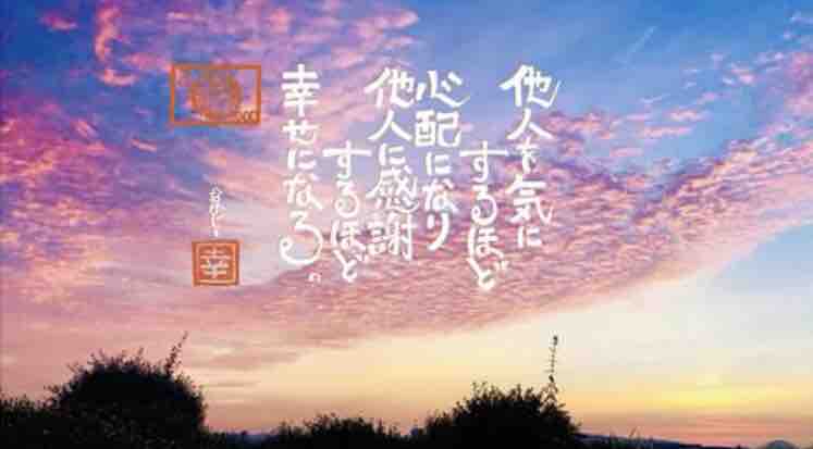 才能は 天からの授かりもの 万日回峰 山中康弘 才能は 天からの授かりもの 万日回峰 山中康弘