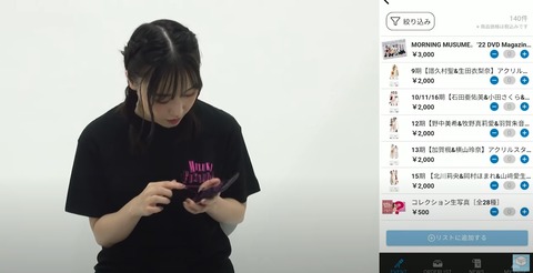 4b989e3c-358e-4f9c-9ece-e8fd73df97b8