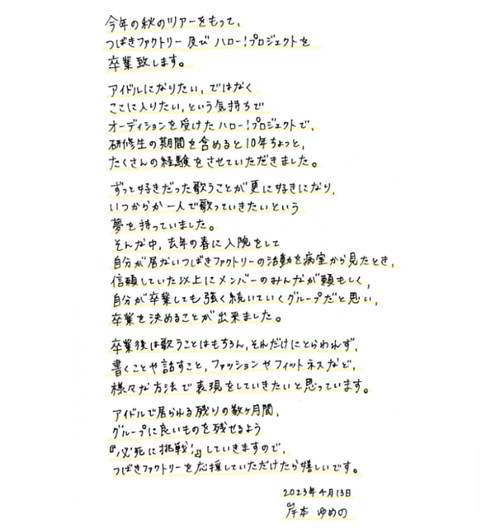 70a09df8-2b60-4f0c-8a8f-da8f93998961