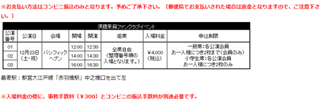 ダウンロード (6)