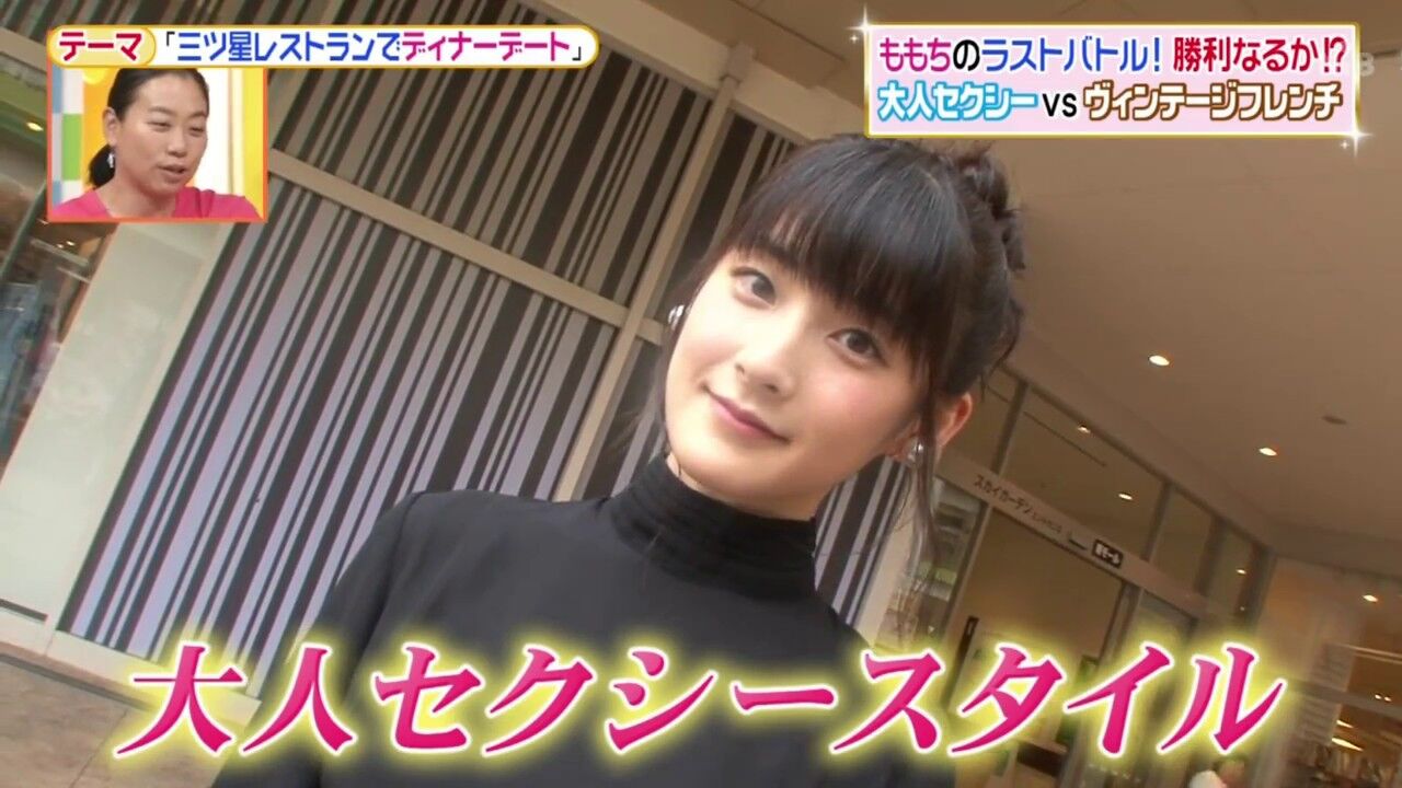 ももちの目撃情報が続々出てる件 着物姿を見た 黒いドレスを見た ハロプロってながいぜぃ Blog ももちの目撃情報が続々出てる件 着物姿を見た 黒いドレスを見た ハロプロってながいぜぃ Blog