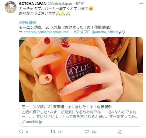 f433a0bc-3b7f-412c-832d-ece7b5729df5