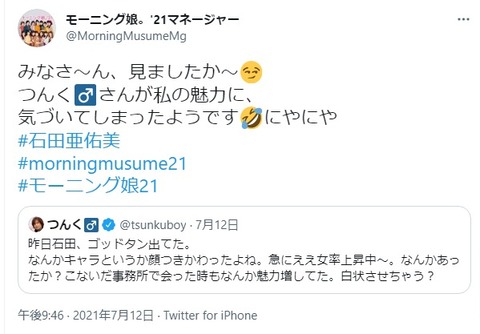 508053f5-ad82-41cb-bdfa-8d51bc425b75