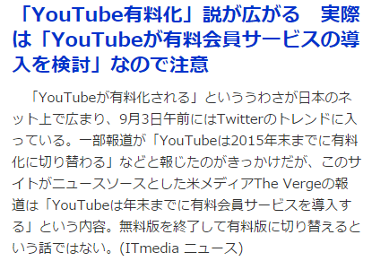 ダウンロード (12)