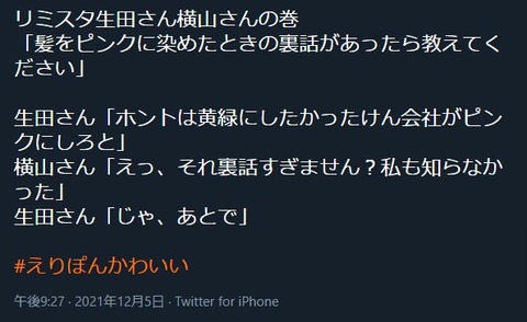 5593ab6e-e002-4d97-b3ab-27e9de1efddd