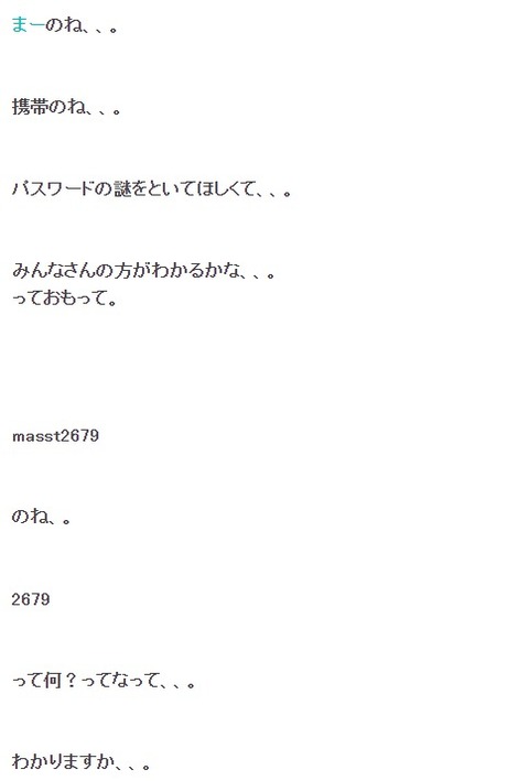 387fd4a0-d3c6-4cab-9151-6b17e54da783