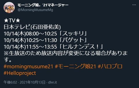 b6d72544-d103-4d52-b8f8-0c669ebf5c2b