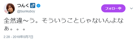 ダウンロード (59)