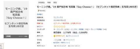 ダウンロード (6)