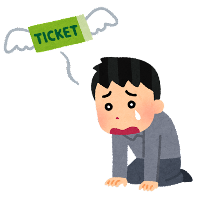 ticket_not_get_man (1)