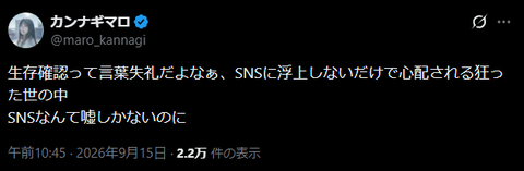 ダウンロード - 2026-09-15T174223.937