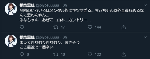 7f9736df-6be3-4812-b730-93a19f5c2752