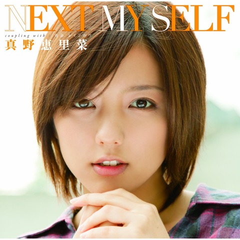 NEXT-MY-SELF
