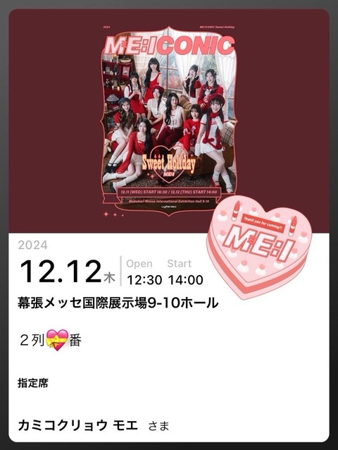 o0870115615520948582