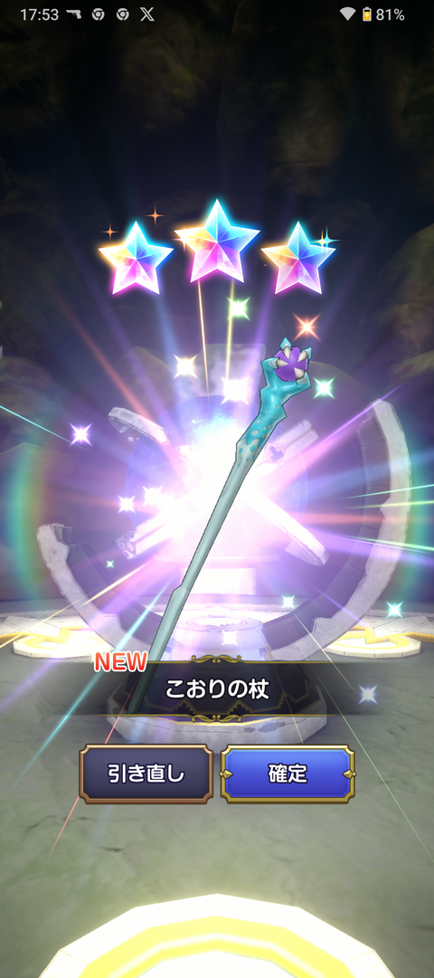 Screenshot_20260421-175324