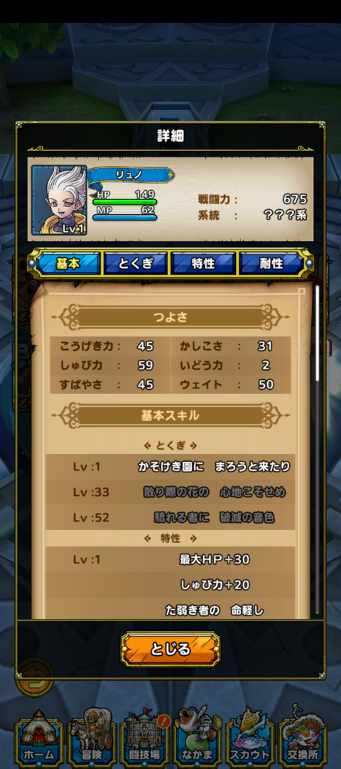 Screenshot_20260210-024848