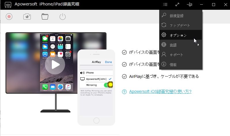 脱獄不要 Iphone7 Ios10 の画面を録画できるアプリまとめ Haruka870のblog