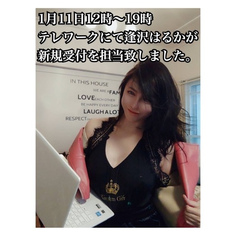 IMG_20220111_212014_444