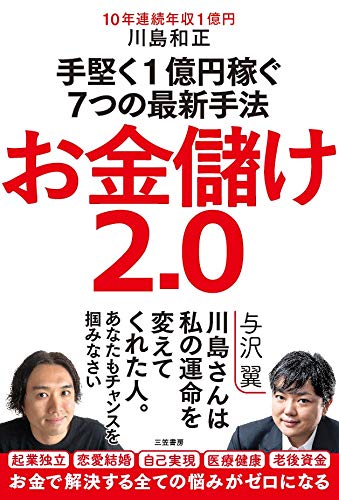 2.0