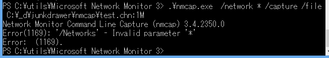 遥佐保の技術メモ:[PowerShell]不定期イベントログを捕まえる！nmcapとPowerShellで必要なイベントログのみ取得する(1/ ...