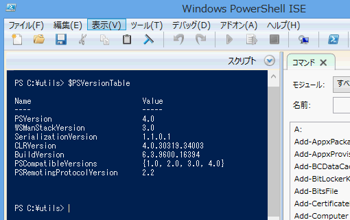 遥佐保の技術メモ:[PowerShell]不定期イベントログを捕まえる！nmcapとPowerShellで必要なイベントログのみ取得する(1/ ...