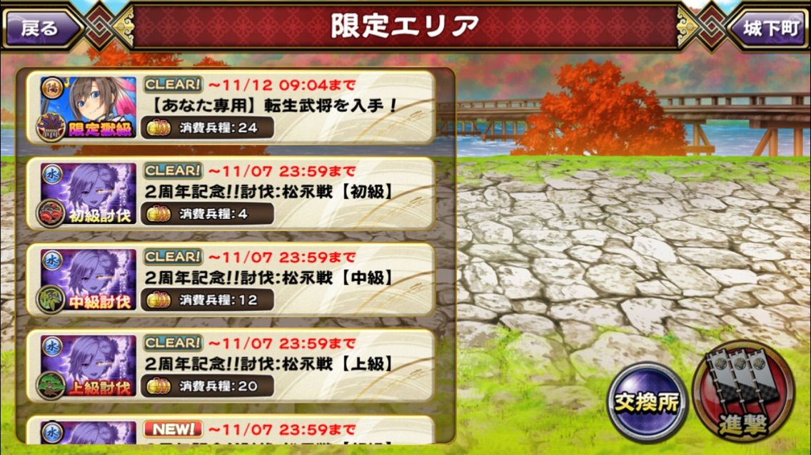 あなた専用転生武将 戦国アスカzero 甲賀自由帳 あなた専用転生武将 戦国アスカzero 甲賀自由帳