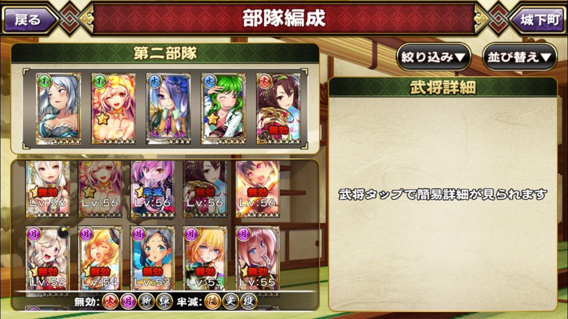 あなた専用転生武将 戦国アスカzero 甲賀自由帳 あなた専用転生武将 戦国アスカzero 甲賀自由帳