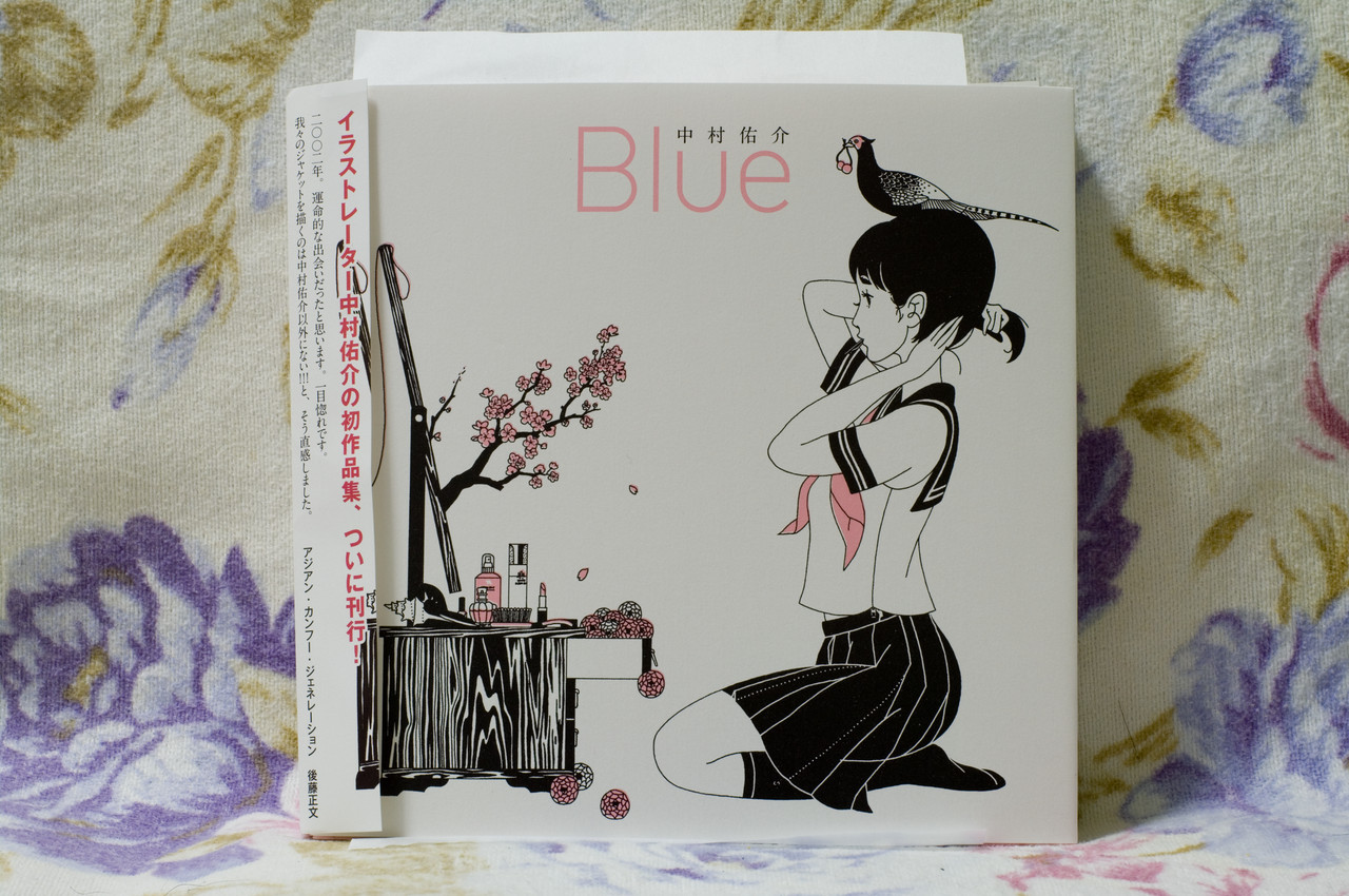 画集 中村佑介 Blue あまたのひかり 画集 中村佑介 Blue あまたのひかり
