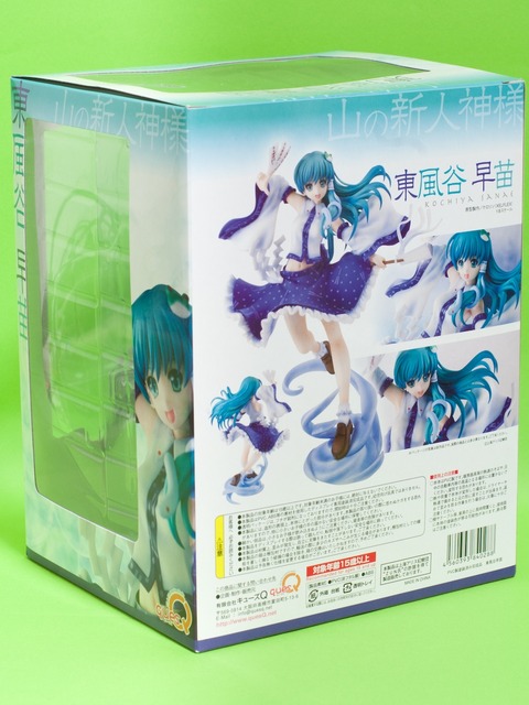キューズQ 東風谷早苗 パッケージ2