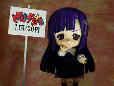 ねんどろいどざんげ6