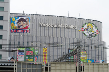ヨドバシAkibaの外観〜SUMMER