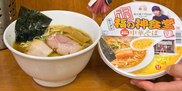 ラーメンレポ 巣鴨 庚申塚商店街 ラーメン いいかお 福の神食堂のdna あまたのひかり ラーメンレポ 巣鴨 庚申塚商店街 ラーメン いいかお 福の神食堂のdna あまたのひかり
