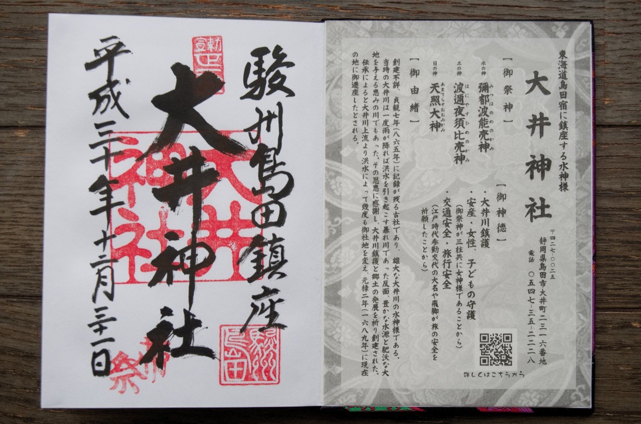 反省文 私の18年は午年であったかのような あまたのひかり
