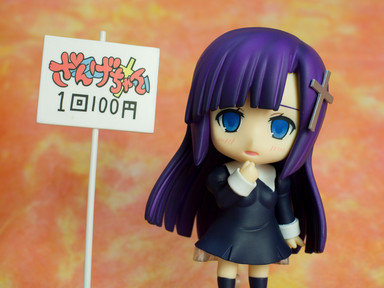 ねんどろいどざんげ8