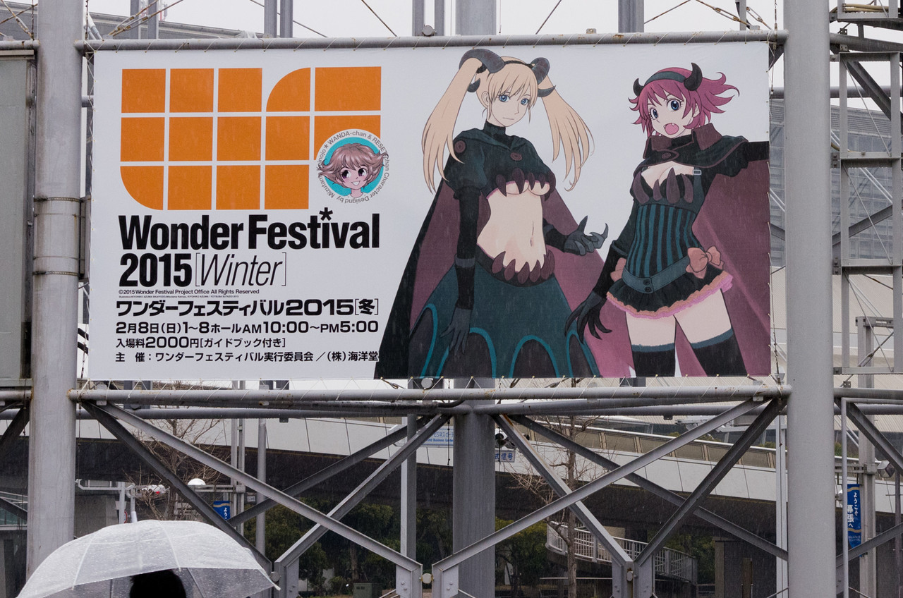 イベントレポート ワンダーフェスティバル 15 冬 レポート 4 5ホール 15 2 8 あまたのひかり イベントレポート ワンダーフェスティバル 15 冬 レポート 4 5ホール 15 2 8 あまたのひかり