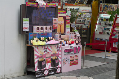 タモリ倶楽部っぽいグッズ