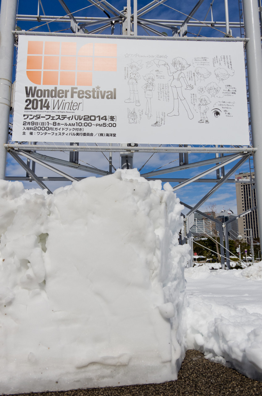 イベントレポート ワンダーフェスティバル 14 冬 レポート 4ホール 14 2 9 あまたのひかり イベントレポート ワンダーフェスティバル 14 冬 レポート 4ホール 14 2 9 あまたのひかり