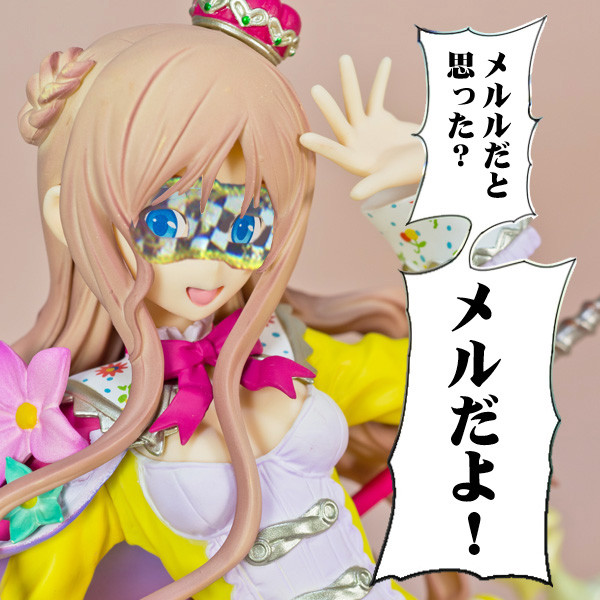 Phat メルル メルネタ