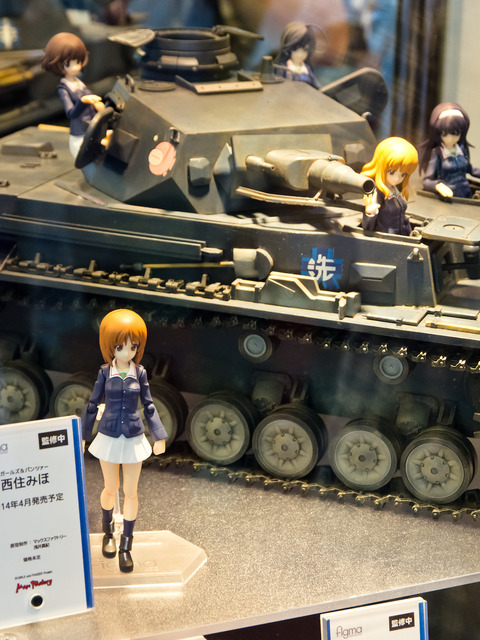 2013 全日本模型 MAX ガルパンfigma