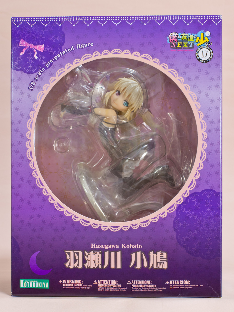 フィギュアレビュー 羽瀬川小鳩 コトブキヤ あまたのひかり フィギュアレビュー 羽瀬川小鳩 コトブキヤ あまたのひかり