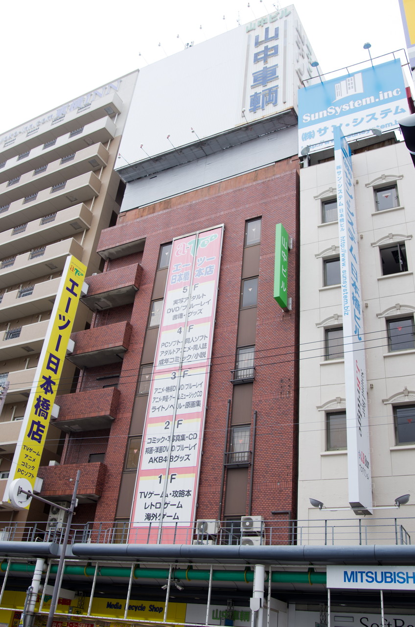 Nipponbashi Akiba 大阪 日本橋と東京 秋葉原のオタショップ比較 15年6月 あまたのひかり